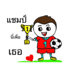 football lover2（個別スタンプ：1）