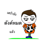 football lover2（個別スタンプ：2）