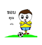 football lover2（個別スタンプ：23）