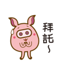 Passionate baby pig（個別スタンプ：5）