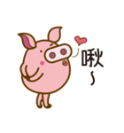 Passionate baby pig（個別スタンプ：7）