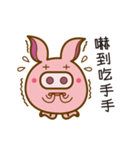 Passionate baby pig（個別スタンプ：9）