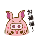 Passionate baby pig（個別スタンプ：11）