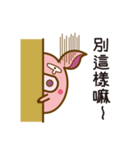 Passionate baby pig（個別スタンプ：15）