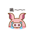 Passionate baby pig（個別スタンプ：17）