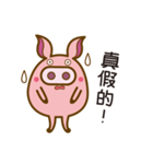 Passionate baby pig（個別スタンプ：18）