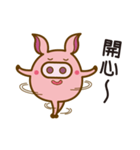 Passionate baby pig（個別スタンプ：22）