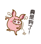 Passionate baby pig（個別スタンプ：28）