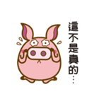 Passionate baby pig（個別スタンプ：29）