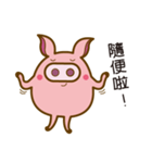 Passionate baby pig（個別スタンプ：32）