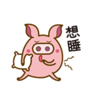 Passionate baby pig（個別スタンプ：35）