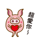 Passionate baby pig（個別スタンプ：36）