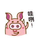 Passionate baby pig（個別スタンプ：39）