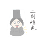 Black and white brain hole（個別スタンプ：24）