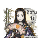 Legendary folk tales of Japan（個別スタンプ：22）