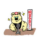 クマが凄いMI乱ベアちゃん（個別スタンプ：4）