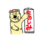 クマが凄いMI乱ベアちゃん（個別スタンプ：15）