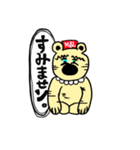 クマが凄いMI乱ベアちゃん（個別スタンプ：17）