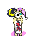 クマが凄いMI乱ベアちゃん（個別スタンプ：29）