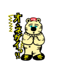 クマが凄いMI乱ベアちゃん（個別スタンプ：33）