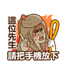 Super Wife！Wife dedicated daily Dialogue（個別スタンプ：10）