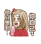 Super Wife！Wife dedicated daily Dialogue（個別スタンプ：12）