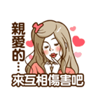 Super Wife！Wife dedicated daily Dialogue（個別スタンプ：15）