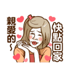 Super Wife！Wife dedicated daily Dialogue（個別スタンプ：17）