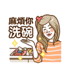 Super Wife！Wife dedicated daily Dialogue（個別スタンプ：22）