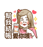 Super Wife！Wife dedicated daily Dialogue（個別スタンプ：23）