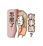 Super Wife！Wife dedicated daily Dialogue（個別スタンプ：25）