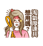 Super Wife！Wife dedicated daily Dialogue（個別スタンプ：27）