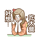 Super Wife！Wife dedicated daily Dialogue（個別スタンプ：33）