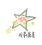 Star from Outer Space（個別スタンプ：7）