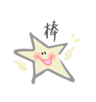 Star from Outer Space（個別スタンプ：8）