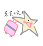 Star from Outer Space（個別スタンプ：9）