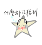 Star from Outer Space（個別スタンプ：11）