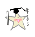 Star from Outer Space（個別スタンプ：13）