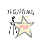 Star from Outer Space（個別スタンプ：14）