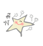 Star from Outer Space（個別スタンプ：17）