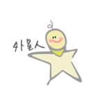 Star from Outer Space（個別スタンプ：19）