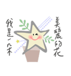 Star from Outer Space（個別スタンプ：28）