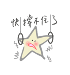 Star from Outer Space（個別スタンプ：29）