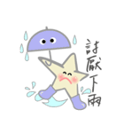 Star from Outer Space（個別スタンプ：33）