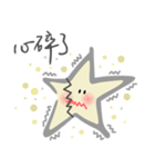 Star from Outer Space（個別スタンプ：39）