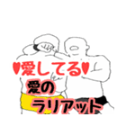 プロレス用語でひとこと（個別スタンプ：12）