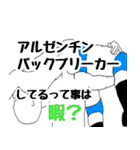 プロレス用語でひとこと（個別スタンプ：29）