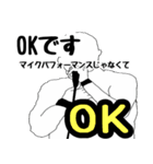 プロレス用語でひとこと（個別スタンプ：32）