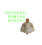 まひろん1（個別スタンプ：2）