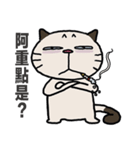 Confused fat cat - Episode 4（個別スタンプ：20）